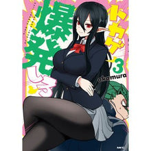 画像をギャラリービューアに読み込む, トカゲ爆発しろ　　　３
