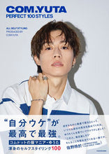 Load image into Gallery viewer, #Yuta #COMYUTAPERFECT100S
