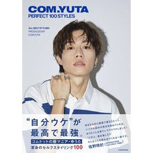画像をギャラリービューアに読み込む, ＣＯＭ．ＹＵＴＡ　ＰＥＲＦＥＣＴ１００Ｓ
