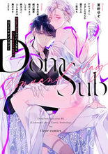 画像をギャラリービューアに読み込む, #フルール集部集 #Ｄｏｍ／ＳｕｂユニバースＢＬ［Ｃｏｍｍａ
