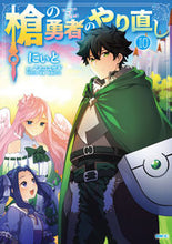 画像をギャラリービューアに読み込む, #にぃと #槍の勇者のやり直し１０
