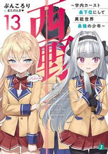 画像をギャラリービューアに読み込む, #ぶんころり #西野１３
