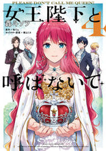 Load image into Gallery viewer, #TodorokiSora #Don'tCallMeQueen4
