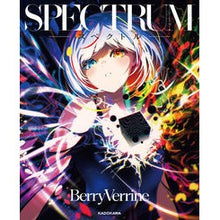 画像をギャラリービューアに読み込む, ＳＰＥＣＴＲＵＭ－スペクトル－
