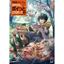 画像をギャラリービューアに読み込む, 神様のミスで異世界にポイっとされまし　１
