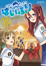 画像をギャラリービューアに読み込む, #阿部かなり #はいふり１０
