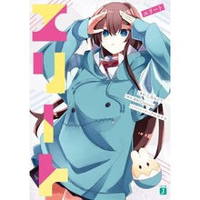 Load image into Gallery viewer, エリート

