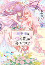 画像をギャラリービューアに読み込む, #要龍 #魔王様にパフェを作ったら喜ばれました５
