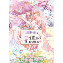 画像をギャラリービューアに読み込む, 魔王様にパフェを作ったら喜ばれました　５

