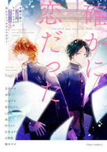 画像をギャラリービューアに読み込む, #フルール集部集 #確かに恋だったお題で紡ぐエモーショナル
