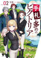 画像をギャラリービューアに読み込む, #守雨 #手札が多めのビクトリア２
