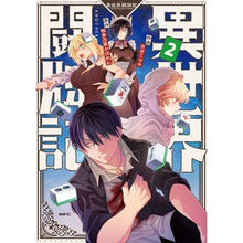 画像をギャラリービューアに読み込む, 異世界闘牌記　２
