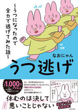 画像をギャラリービューアに読み込む, #なおにゃん #うつ逃げ
