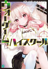 画像をギャラリービューアに読み込む, #猿ヶ原 #ウォーゲーム・ハイスクール
