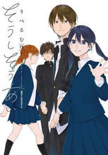 画像をギャラリービューアに読み込む, #りべるむ #そうしそうあい１５
