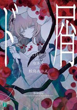 画像をギャラリービューアに読み込む, #五月什一 #ド屑
