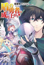 画像をギャラリービューアに読み込む, #アネコユサギ #盾の勇者の成り上がり２３
