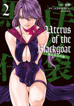 画像をギャラリービューアに読み込む, #春輝 #ＵｔｅｒｕｓｏｆｔｈｅＢｌａｃ２
