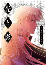 画像をギャラリービューアに読み込む, #ひおん #光と影９
