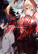 画像をギャラリービューアに読み込む, #扇友太 #ブラックガンズ・マフィアガール
