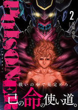 画像をギャラリービューアに読み込む, #久保壱号 #ＰＯＩＳＯＮＥＲ２
