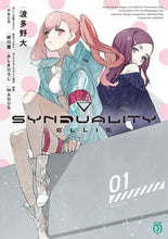 画像をギャラリービューアに読み込む, #波多野大 #ＳＹＮＤＵＡＬＩＴＹＥＬＬＩＥ
