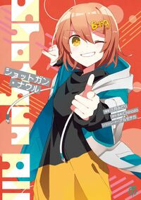 ショットガン・ナウル 三月みどり ﾐﾂｷﾐﾄﾞﾘ KADOKAWA :9784046829894