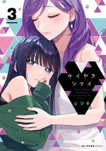 画像をギャラリービューアに読み込む, #ヒジキ #ケイヤクシマイ３
