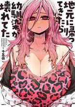 画像をギャラリービューアに読み込む, #十五夜 #地元に帰ってきたら幼馴染が壊れてた
