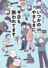 画像をギャラリービューアに読み込む, #るしこ #いつかのやさしさに、今日も救われてます
