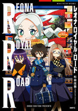 画像をギャラリービューアに読み込む, #杉谷庄吾 #レオナ・ロイヤル・ロード
