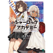 画像をギャラリービューアに読み込む, ＃紙城境介 ＃シャーロック＋アカデミー　３ ｶﾐｼﾛｷﾖｳｽｹ KADOKAWA シャーロック+アカデミー Logic.3 カラスが虹に染まる時 (MF文庫J) : Kaisuke Kamishiro Sherlock + Academy 3 :9784046833433
