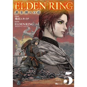 ＃飛田ニキイチ ＃ＥＬＤＥＮ　ＲＩＮＧ　黄金樹への道　５ ﾄﾋﾞﾀﾆｷｲﾁ --- KADOKAWA ELDEN RING 黄金樹への道 5 (ヒューコミックス) : Nikiichi Tobita ELDEN RING Road to the Golden Tr : Nikiichi Tobita ELDEN RING Roa :9784046834430
