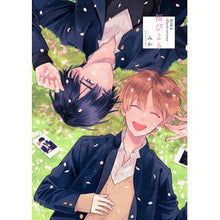 Load image into Gallery viewer, ＃みか ＃桜びより ﾐｶ KADOKAWA MIKA illustrations -桜びより- : Mika Sakura Biyori :9784046835697
