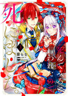 #蘭らむ #「死んでみろ」と言われたので死にまし　３ ｱﾗﾗｷﾞﾗﾑ KADOKAWA :9784046839794