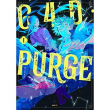 画像をギャラリービューアに読み込む, ＃さとう ＃Ｇ４Ｄ・ＰＵＲＧＥ　１ ｻﾄｳ KADOKAWA G4D・PURGE -ゴッド・パージ- 1 (MFC) : sugar G4D・PURGE 1 :9784046843319
