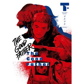 ＃プクプク ＃Ｔｈｅ　Ｇｏｏｄ　Ｆａｔｈｅｒ　下 ﾌﾟｸﾌﾟｸ TOKIMEKIパブリッシング :9784046851215