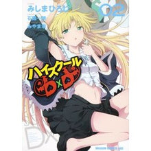 画像をギャラリービューアに読み込む, ハイスクールＤ×Ｄ　　　２
