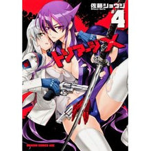 画像をギャラリービューアに読み込む, トリアージＸ　　　４
