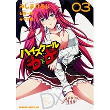 画像をギャラリービューアに読み込む, ハイスクールＤ×Ｄ　　　３
