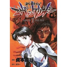画像をギャラリービューアに読み込む, 新世紀エヴァンゲリオン　　　１
