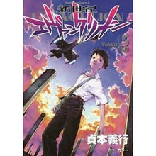 画像をギャラリービューアに読み込む, 新世紀エヴァンゲリオン　　　５
