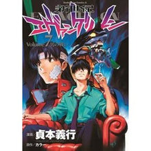画像をギャラリービューアに読み込む, 新世紀エヴァンゲリオン　　　７
