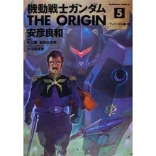 画像をギャラリービューアに読み込む, ＃安彦　良和　著 ＃機動戦士ガンダムＴＨＥ　ＯＲＩＧＩＮ　５ ﾔｽﾋｺﾖｼｶｽﾞ 角川書店 機動戦士ガンダム THE ORIGIN(5) (角川コミックス・エース) : Written by Yoshikazu Yasuhiko Mobile Suit Gunda : Written by Yoshikazu Yasuhiko  :9784047135574
