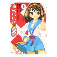 画像をギャラリービューアに読み込む, 涼宮ハルヒの憂鬱　　　１
