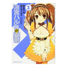 画像をギャラリービューアに読み込む, 涼宮ハルヒの憂鬱　　　２
