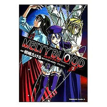 Load image into Gallery viewer, ＭＥＬＴＹ　ＢＬＯＯＤ　　　２
