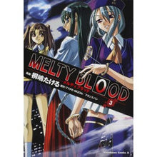 画像をギャラリービューアに読み込む, ＭＥＬＴＹ　ＢＬＯＯＤ　　　３
