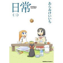 画像をギャラリービューアに読み込む, 日常　　　２
