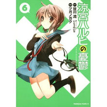 画像をギャラリービューアに読み込む, 涼宮ハルヒの憂鬱　　　６
